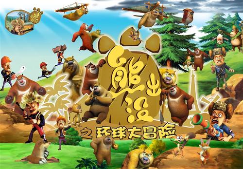 制作贝勒大学成绩单